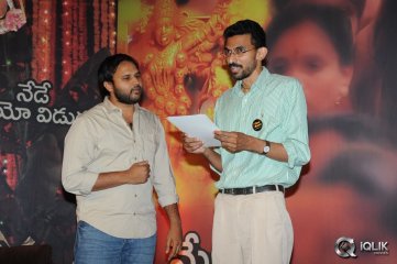 Anaamika Movie Audio Launch